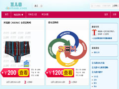 通辽爱悠团购网